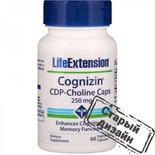 Пищевая добавка (Citicoline) 250 мг 60 капсул Київ - фото 3