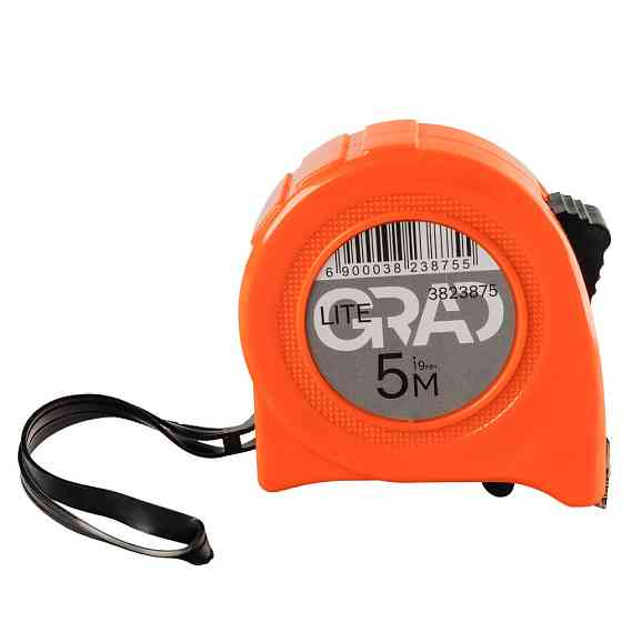 Рулетка магнитная Lite с фиксатором 5м×19мм GRAD (3823875) Киев