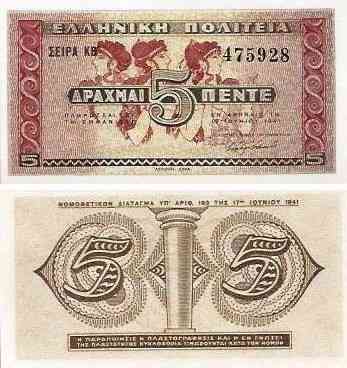 Греція / Греция / Greece 5 Drahma 1941 Pick 319 UNC Полтава
