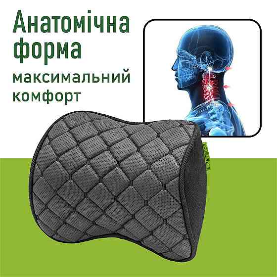 Автомобільний підголівник Comfort Trip AMF 001-5 250x200x100 з екошкіри чорний Дніпро