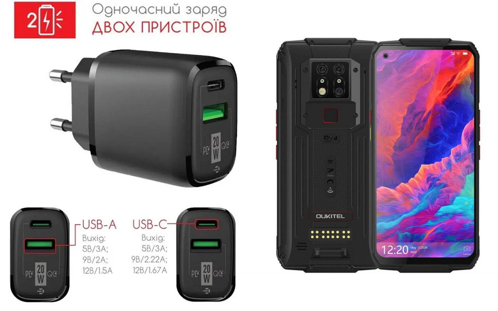 Сетевое зарядное устройство для Oukitel WP7, 20W 3A, Quick Charge 3.0 Киев - изображение 1