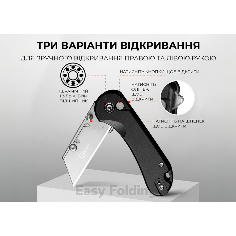 Ніж трапеція складаний кишеньковий Civivi Elementum Utility, (5.8 см) 6Cr13 / Aluminum чорний Киев - изображение 13
