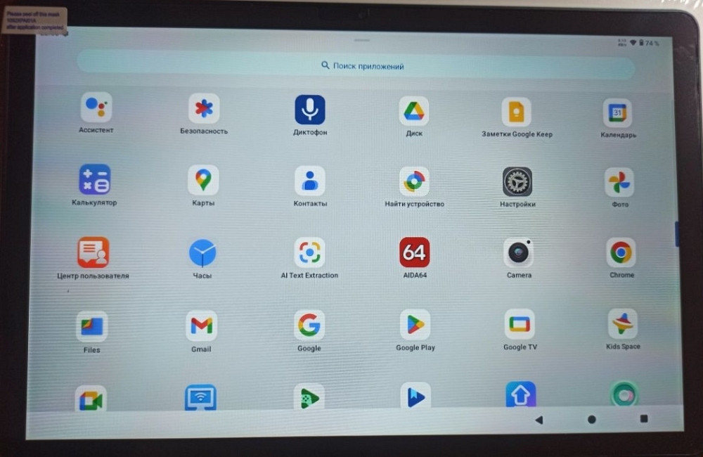 Планшет Teclast P50 AI /Android 15/11