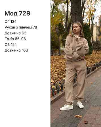 Жіночий теплий прогулянковий костюм, двобічний двобічний поліс фліс Графіт Одеса