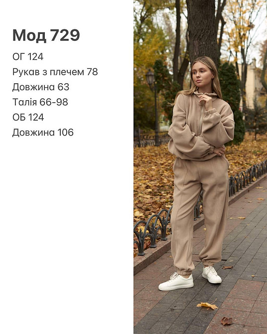 Женский теплый прогулочный костюм двойка двусторонний полар флис Графит Одесса - изображение 2