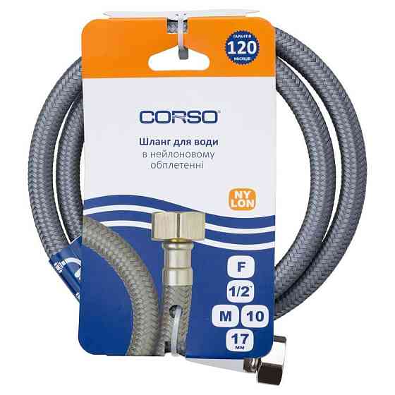 Шланг подводка 1/2" М10×17мм 100см NYLON CORSO XA-1310 (9690150) Київ