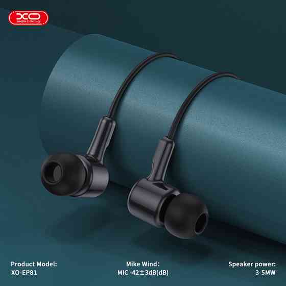 Навушники дротові XO EP81 Sunflower In-Ear Type-C чорні Львів
