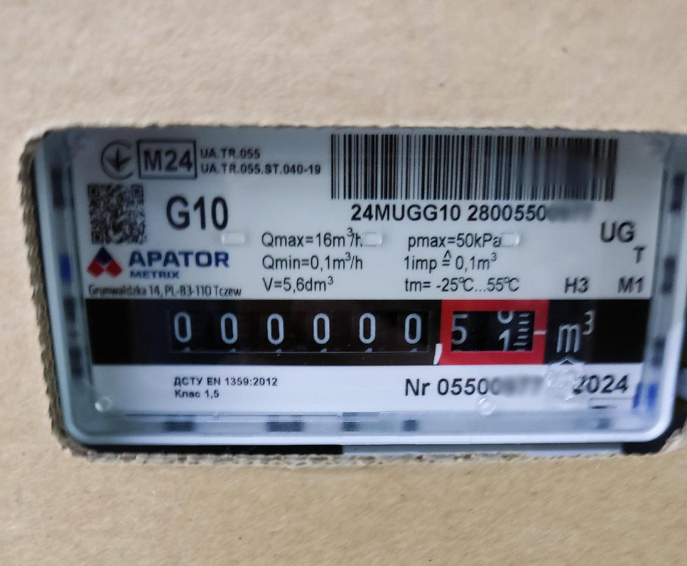 Газовый счетчик Metrix UG G10 мембранный внутренний счетчик газа для помещений без термокорректора Apator Metrix Польша Тернополь - изображение 2