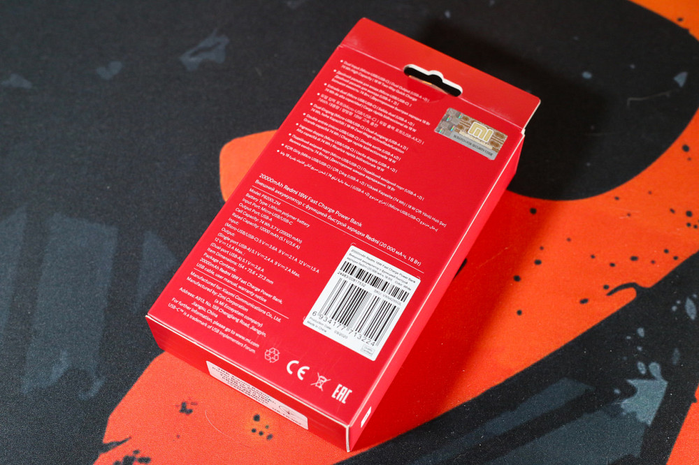 Внешний аккумулятор Xiaomi Redmi Power Bank 20000mAh 2x USB QC3.0 18W Киев - изображение 4
