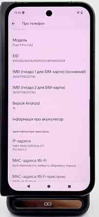 Смартфон Google Pixel 9 Pro Fold 16/256Gb. Киев