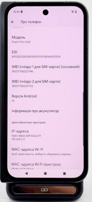 Смартфон Google Pixel 9 Pro Fold 16/256Gb. Харьков - изображение 4