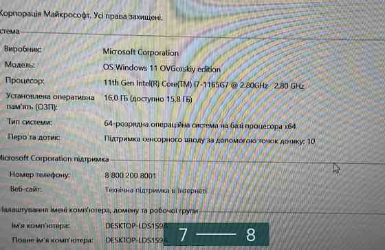 Ноутбук Ультрабук HP NV 13 i7 Киев