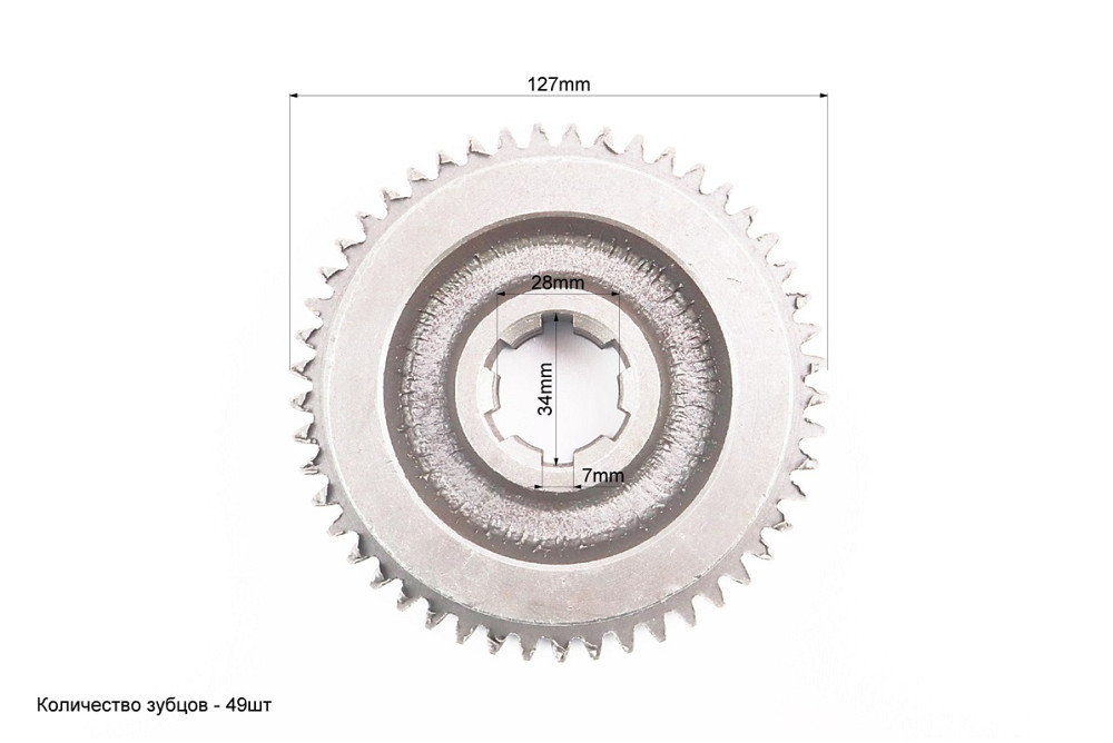 Редуктор фрези R175/180N/190N/195N - Шестерня первинного вала редуктора Z-49 101-2 (можливий наліт) Киев - изображение 2