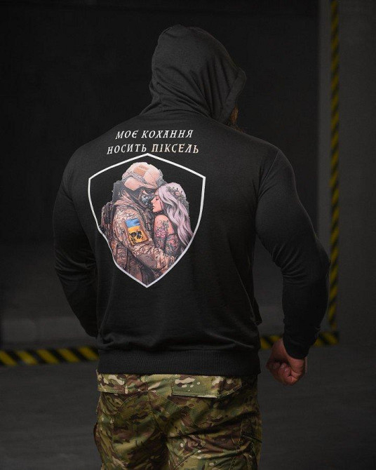 Худи maklin Моє кохання носить піксель black  НП4897 Одеса - фото 1