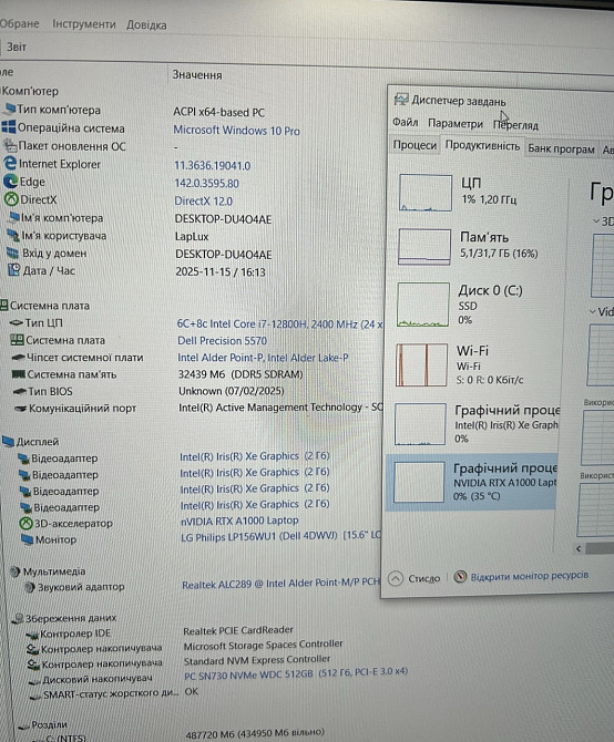 Dell Precision 5570 і7-12800H 14ядер 32Gb 512Gb FHD+ 15,6” A1000 4GB. Киев - изображение 2