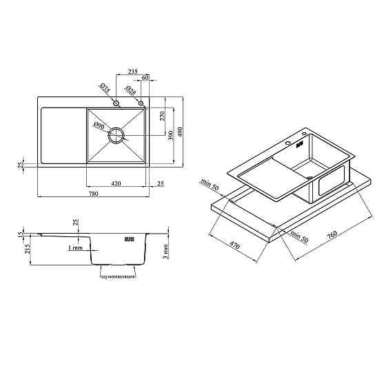 Кухонная мойка с нержавеющей стали Kroner KRP Gebürstet - 78х49RHM (3/1 мм) Киев