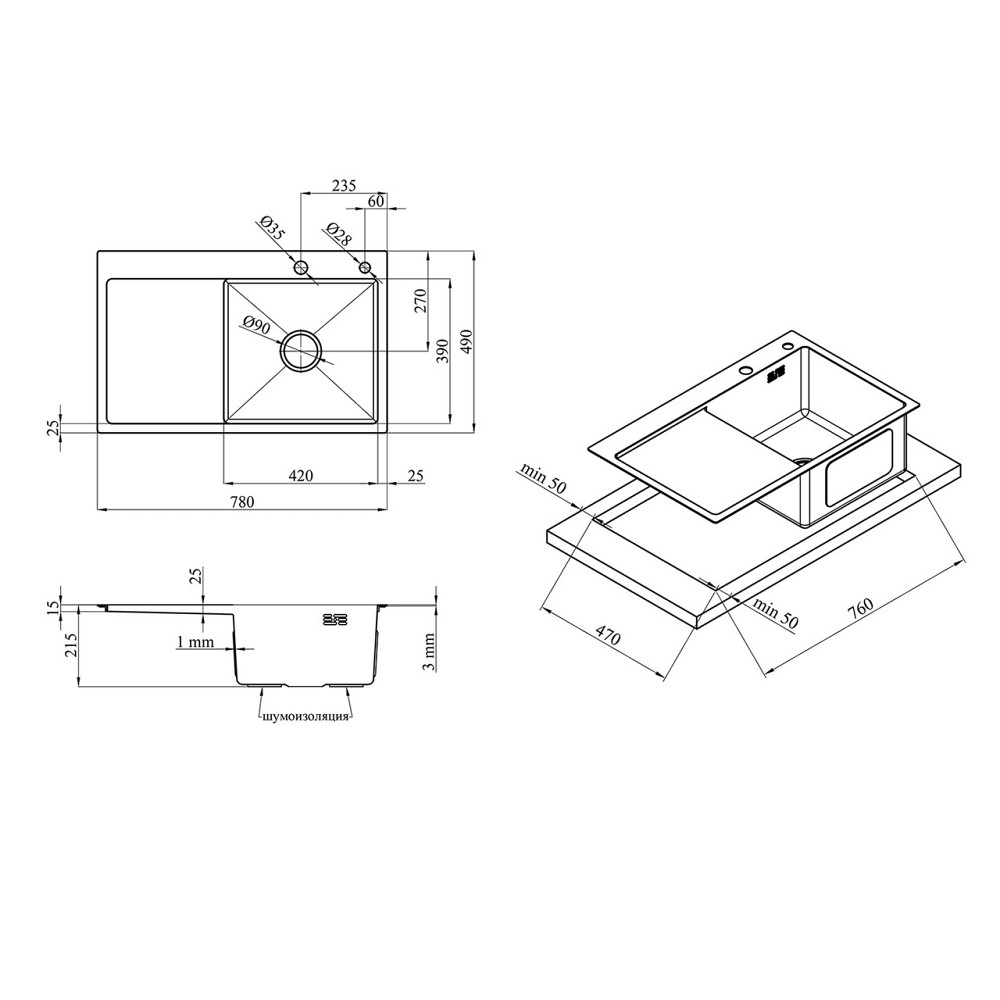 Кухонная мойка с нержавеющей стали Kroner KRP Gebürstet - 78х49RHM (3/1 мм) Киев - изображение 2