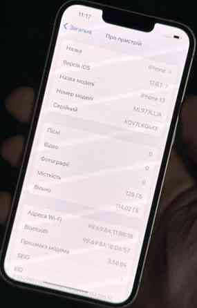 Айфон iPhone 13 Pink 128Gb. Рожевий! Харків