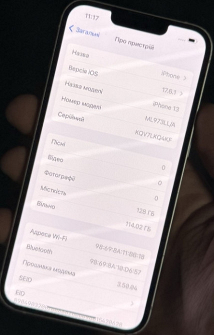 Айфон iPhone 13 Pink 128Gb. Рожевий! Харків - фото 1