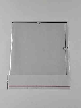 Пакети з клейкою стрічкою 18см 17.5 см 25мк (1000шт) Харків