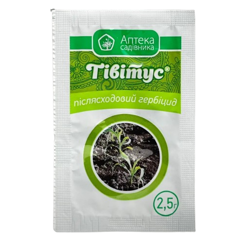 Гербіцид Тівітус 2,5гр водорозчинні гранули Укравіт Житомир - изображение 1