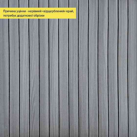 Виниловые самоклеящиеся 3D панели Тик сивый Киев