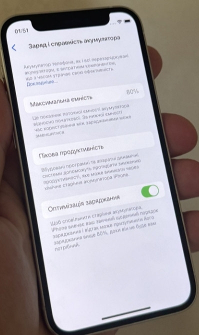 Айфон: iPhone 12 Mini 64Gb Київ - фото 1