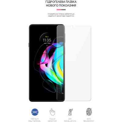 Пленка защитная Armorstandart Motorola Edge 20 (ARM61096) Вінниця