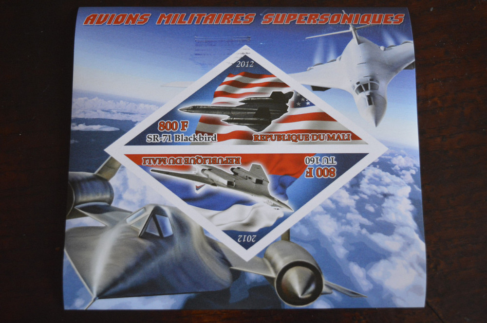 Малі. Транспорт. Техніка. Блок. 2013 рік (Д) Полтава - фото 1