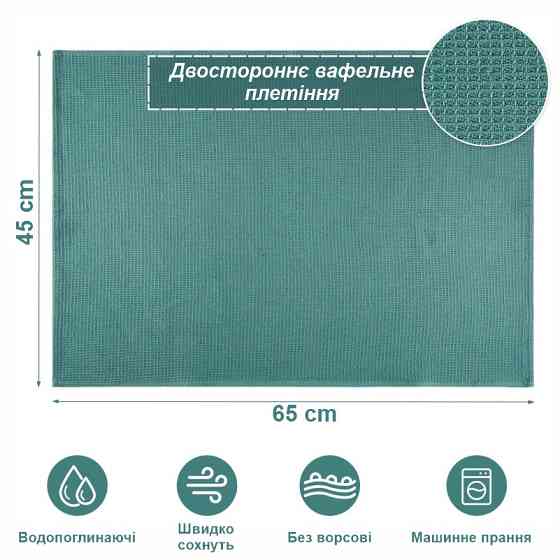 Набор кухонных вафельных полотенец Lovely Svi 4 шт: 45 x 65 см, 100% хлопок Микс темно и светло Зеленых Киев