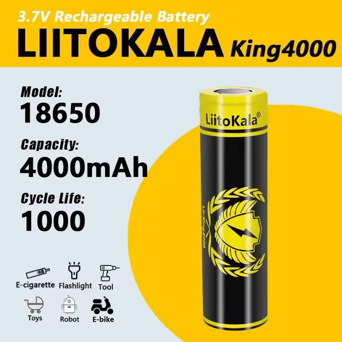 Акумулятор 18650 LiitoKala 4000mAh 3.7V Li-ion KING із захистом Вінниця - фото 4