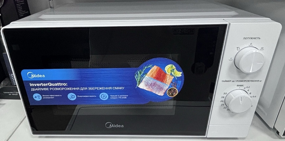 Мікрохвильовка Midea MM7P012MZ-W. Київ - фото 4