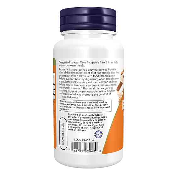 Bromelain 500mg - 120 vcaps Луцк