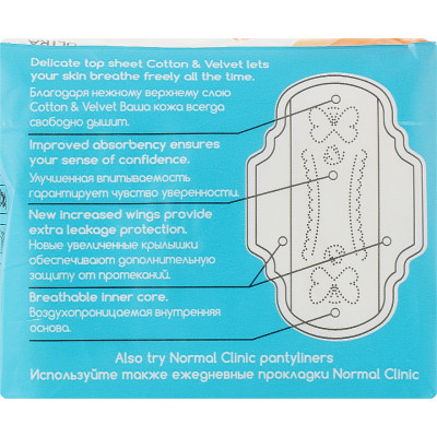 Гигиенические прокладки Normal Clinic Ultra Cotton & Velvet Normal 8 шт. (3800213302888) Винница - изображение 2