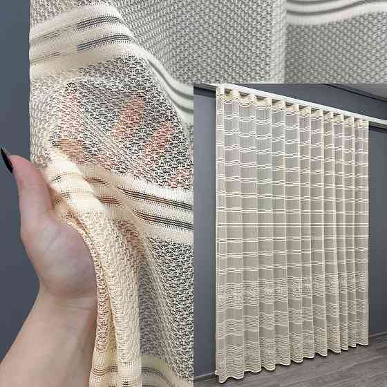 Тюль VR-Textil 1896т Lauren Жакард Бежевый 300х270 см (42-0839) Киев