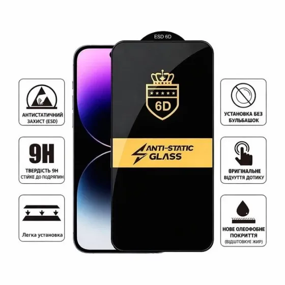 Захисне скло 6D OG Crow iPhone 14Pro Anti-Static Київ