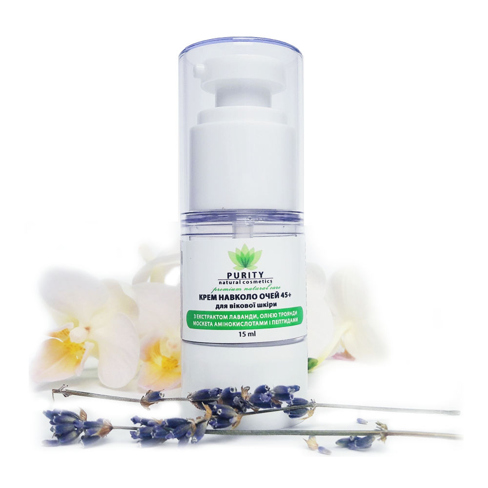 Крем вокруг глаз 45+ для возрастной кожи PURITY 15 мл Киев - изображение 1