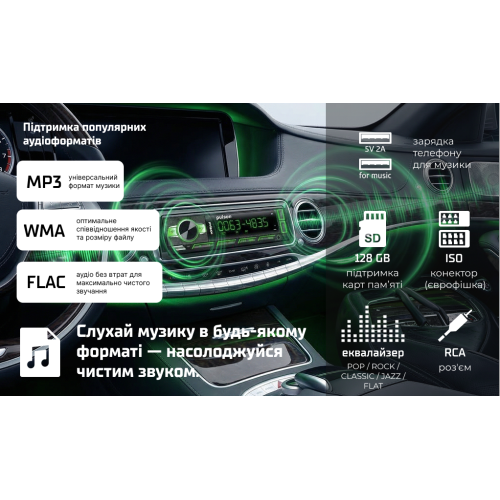 Автомагнітола Pulso-110511 з RGB підсвіткою, USB, FM, RCA, LCD-дисплеєм і Bluetooth керуванням, 4х50 Вт Харків - фото 7