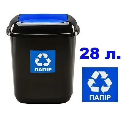 Мусорный бак для сортировки мусора с плавающей крышкой 28 л QUATRO BIN Винница - изображение 1