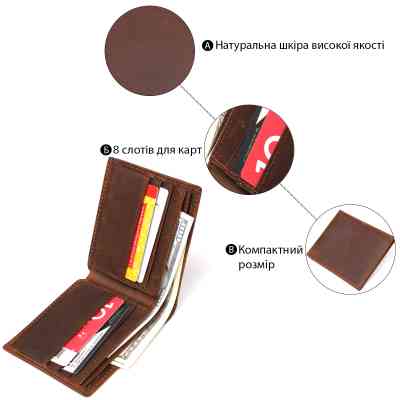 Кошелек Vintage Коричневый (14346) Винница