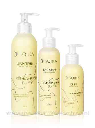 Подарунковий набір 3в1 для реконструкції волосся Формула блиску Чернівці