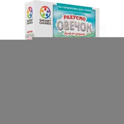Настольная игра Smart Games Считаем овечек (SG 452 UKR) Винница