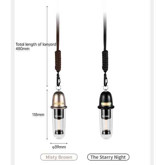 Фонарь кемпинговый Naturehike CNK2350ZM010, 118х39мм, коричневый Киев