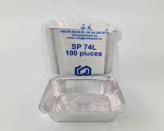 Алюмінієвий Контейнер прямокутний 1300 мл SP74L 100 штук (1 пач.) Харків