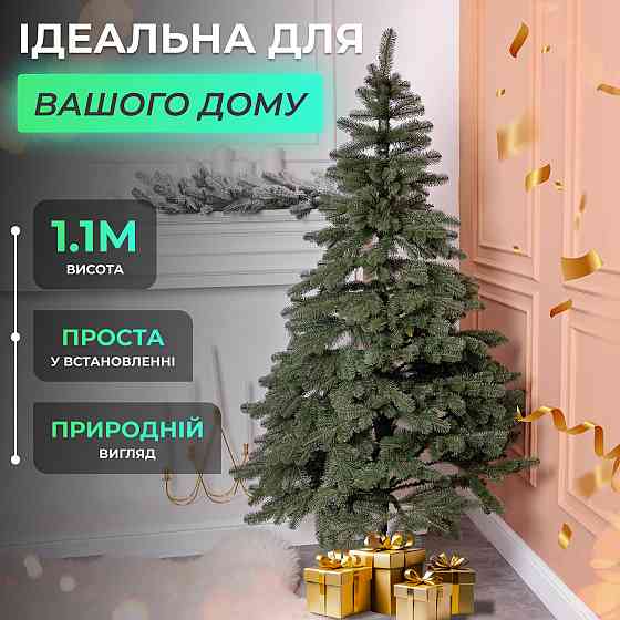 Лита штучна ялинка 1.1 м зелена, новорічна ялинка Карпатська V18 ялинка штучна реалістична Прем Київ