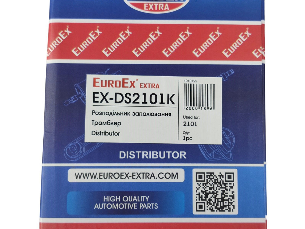 Трамблер 2102, 2104, 2105 (1.2 1.3) контактный (короткий вал) 2101, Мукачево - изображение 3