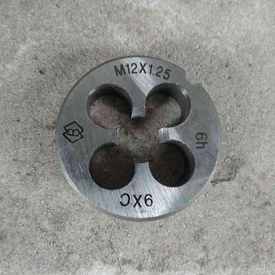 Плашка М30х1,5 правая метрическая Стандарт — для нарезания и восстановления резьбы Харьков