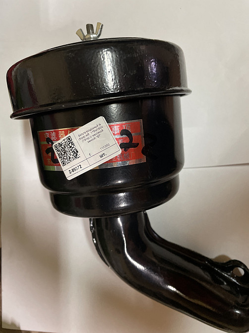 Фильтр воздушный (в сборе) мотоблок 175N/180N (7/9Hp) (с масляной ванной) ST Мукачево - изображение 1