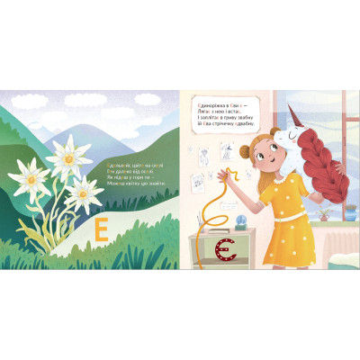 Книга Абетка - Наталка Малетич Видавництво Старого Лева (9789664480885) Винница - изображение 6