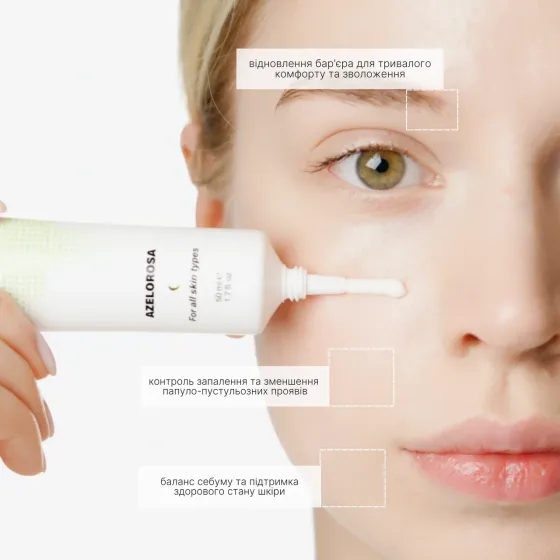 Балансуючий крем-гель при розацеа REDNESS BALANCE CREAM GEL AG Skin 50 мл Дніпро